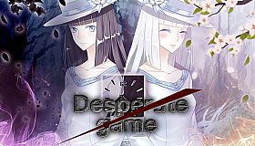 绝望游戏 / Desperate game