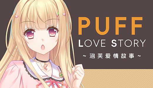 Puff Love Story