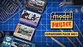 Model Builder: Expansion Pack no.1
