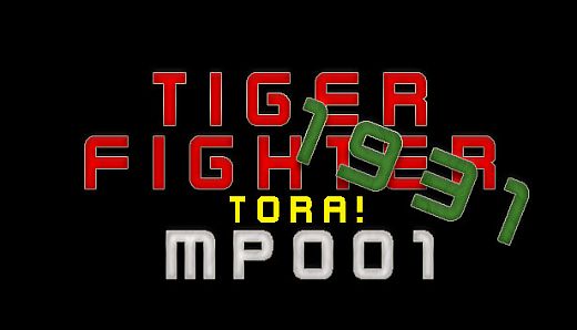 Tiger Fighter 1931 Tora! MP001