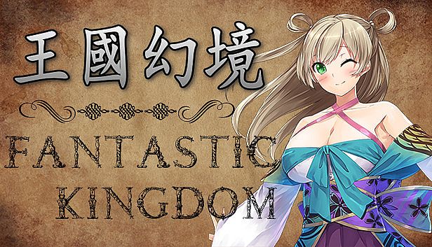 Buy 王国幻境 fantastic kingdom