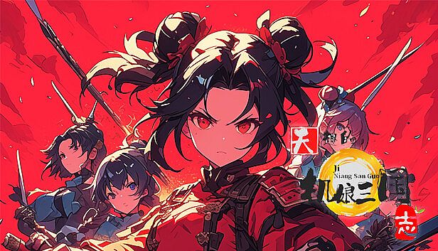 Buy 天趣的机娘三国志