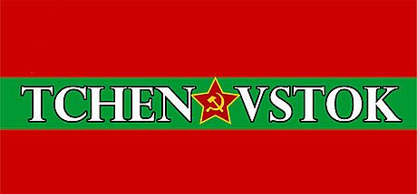 Tchenovstok Game