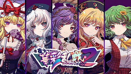Touhou Blooming Chaos 2 - Chara Pack 3:Yukari Yakumo/Eirin Yagokoro/Yasaka Kanako/Junko/Kazami Yuka DLC
