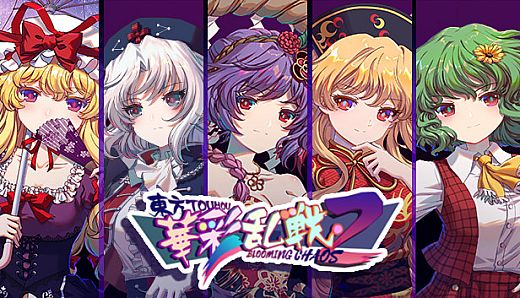 Touhou Blooming Chaos 2 - Chara Pack 3:Yukari Yakumo/Eirin Yagokoro/Yasaka Kanako/Junko/Kazami Yuka