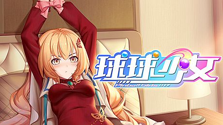 球球少女_DLC18 DLC