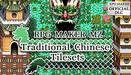 RPG Maker MZ - Traditional Chinese Tilesets