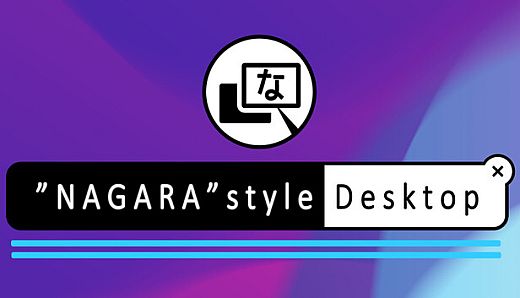 NAGARA式 Desktop