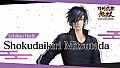 Touken Ranbu Warriors - Uchiban Outfit "Shokudaikiri Mitsutada"