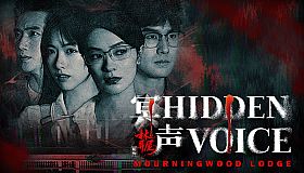 Mourningwood Lodge2:Hidden Voice