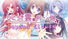 Beyond Clouds