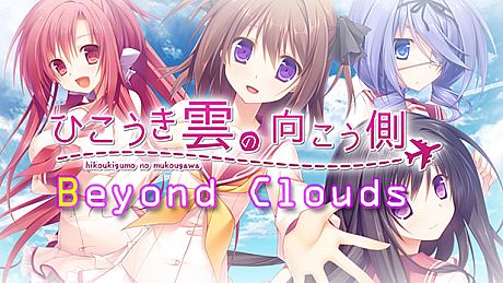 Beyond Clouds Game