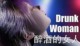 Drunk Woman
