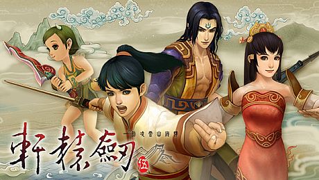 Xuan-Yuan Sword V Game