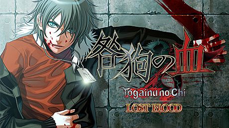 Togainu no Chi ~Lost Blood~ Game