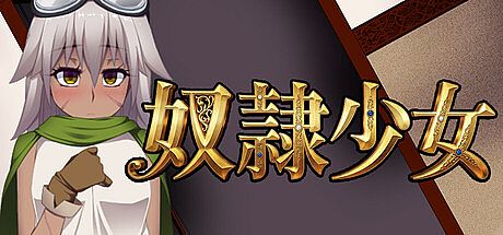 Slave market Game