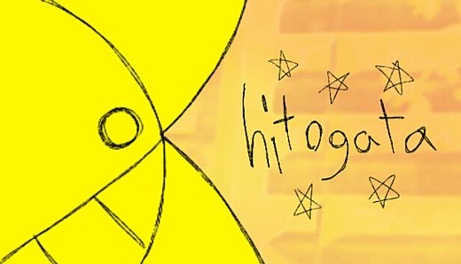 hitogata