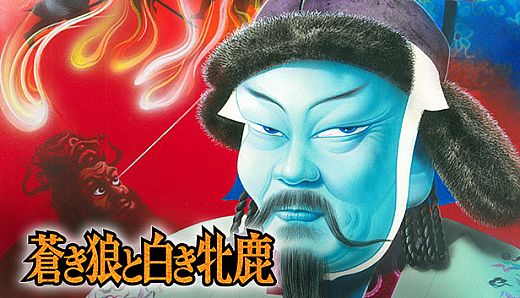 Aoki Ookami to Shiroki Mejika