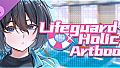 Lifeguard Holic - ArtBook