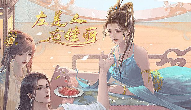 Buy A group of beauties surrounded me