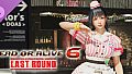 DOA6LR Minato Diner Part-Timer: Sunday Rock 'n' Roll