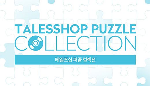 Talesshop Puzzle