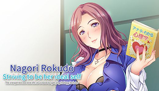 Nagori Rokudo Striving to be her ideal self -The inexperienced love life of a hard-to-get psychology lecturer-