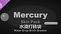 Water Drop Brick Breaker - Mercury Skin Pack