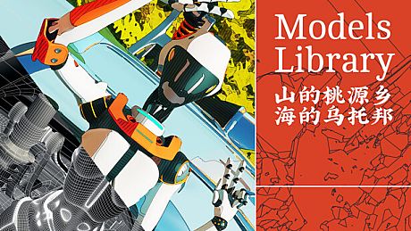 The Neverland of the Mountain and Sea - Models Library DLC