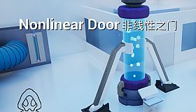 Nonlinear Door 非线性之门