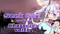 Buy Seek Girl V ：Character voice PC