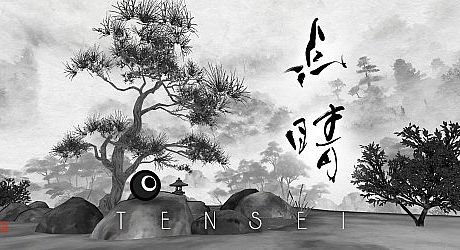 TENSEI