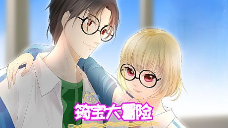 筠宝大冒险 Game