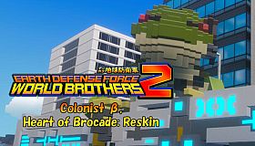 EARTH DEFENSE FORCE: WORLD BROTHERS 2 - Colonist β, Heart of Brocade: Reskin