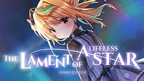 The Lament of a Lifeless Star Game