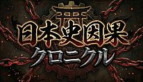 Kup Inga Chronicle na PC