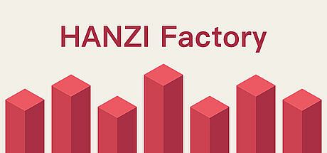 Hanzi Factory Game