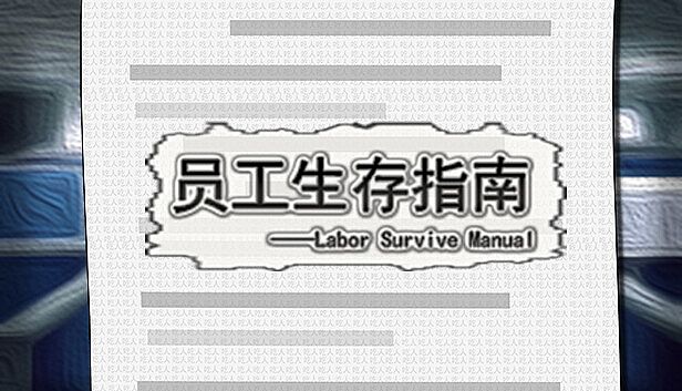 Buy LaborSurviveManual