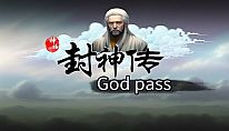 Buy 封神 PC