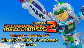 EARTH DEFENSE FORCE: WORLD BROTHERS 2 - Humanity Dominates!? Wing Diver (EDF6) Up & Coming: Reskin