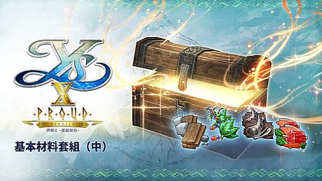 Ys X: Proud Nordics - M Basic Materials Set DLC