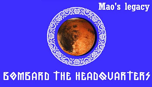 Mao's legacy: Bombard The Headquarters
