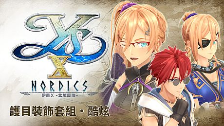 Ys X: Nordics - Eyewear Set: Cool DLC