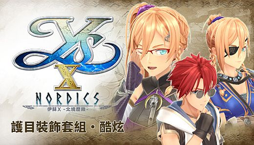 Ys X: Nordics - Eyewear Set: Cool