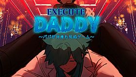 EXECUTE DADDY～パパが何度も死ぬゲーム～