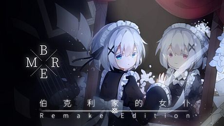 Margarita (Berkeley's Maid: Remake Edition) Game