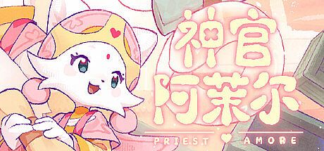 Priest Amore