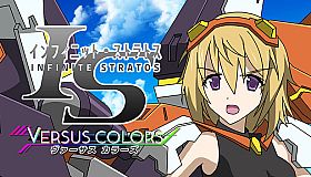 IS -Infinite Stratos- Versus Colors