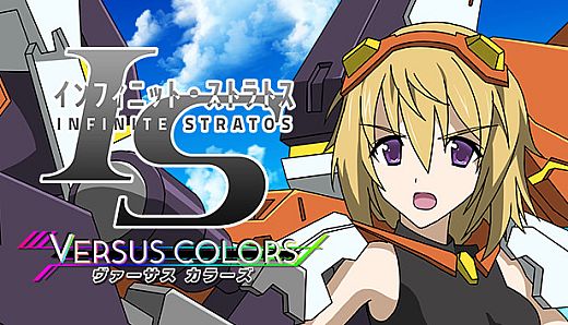 IS -Infinite Stratos- Versus Colors
