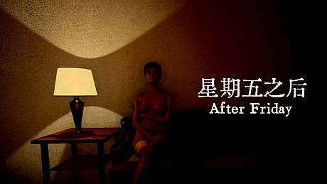 After Friday 星期五之后 Game
